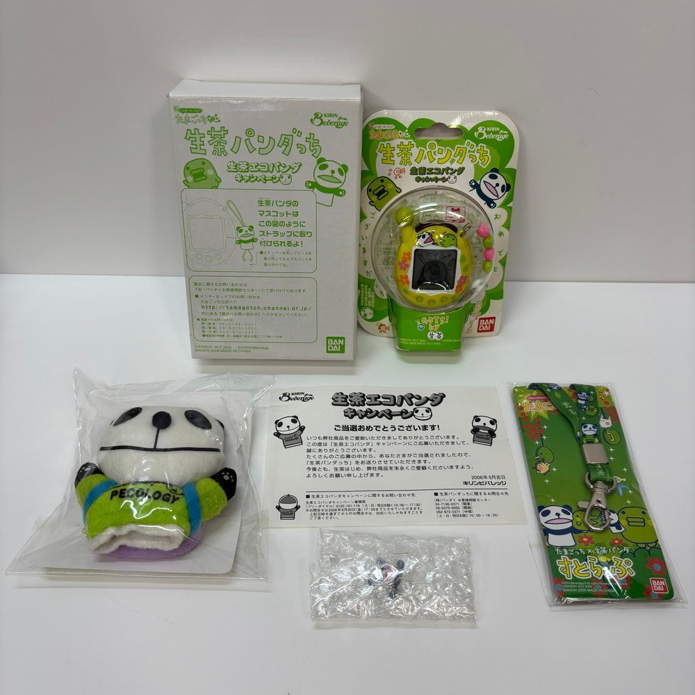 中古】超じんせーエンジョイ！たまごっちプラス ガッツすいみんぐ 他