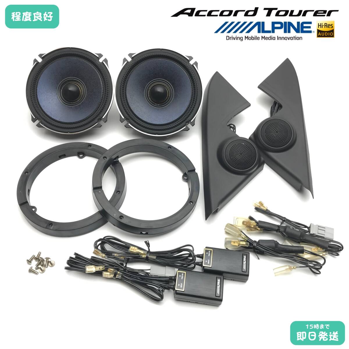 JZX100 マークⅡ ツアラーV 純正 リア スピーカーボード 1JZ R154（E