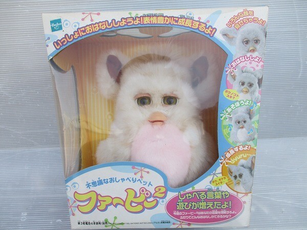 新品】新品！ファービー2・ベージュ＆ピンク・不思議なおしゃべり