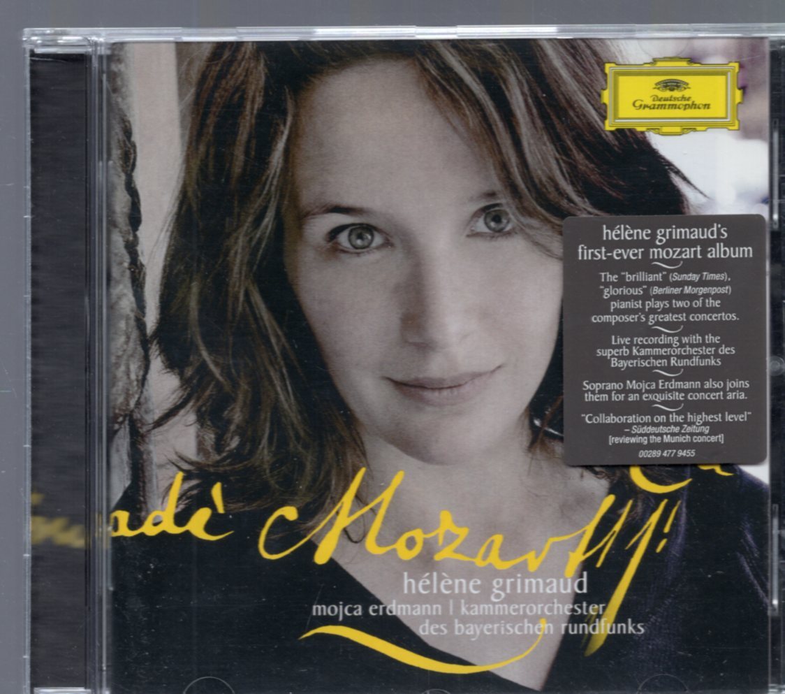 ◇SACD エソテリック ブラームス: ピアノ協奏曲第1番 エレーヌ