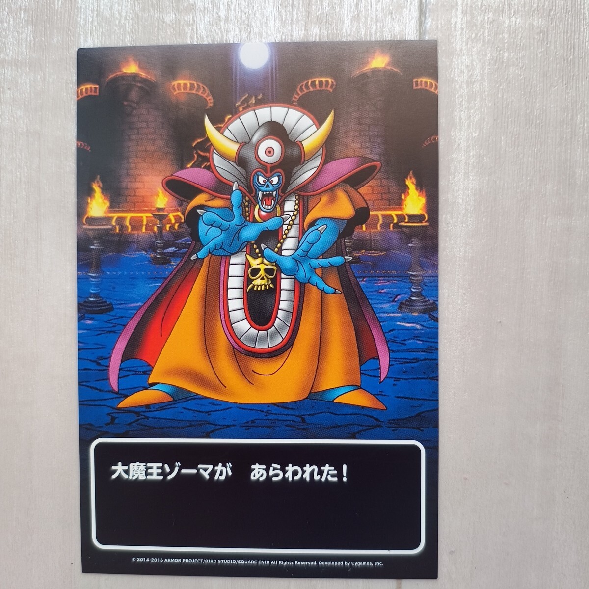未使用に近い】D0135 ドラゴンクエスト ビアンカ ドラクエ DQ5 2L