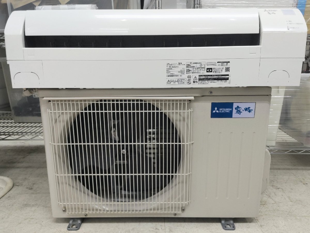新品】◇新品◇ MITSUBISHI 三菱 空調換気扇 ロスナイ Vl-1400U2-AE 高