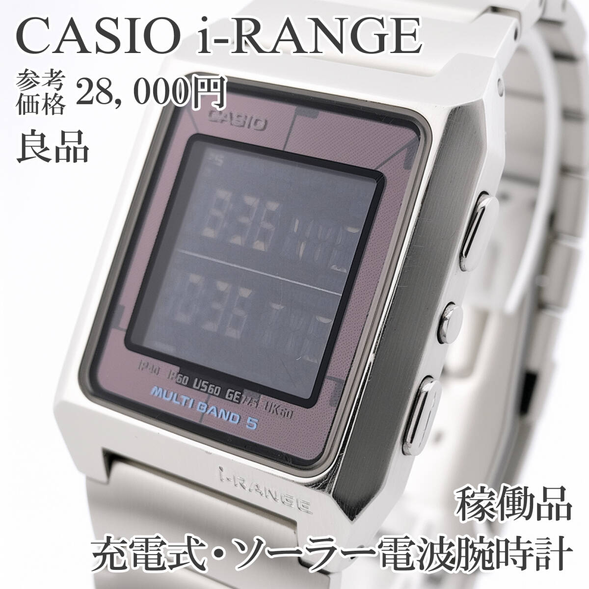 リ*ウ様 カシオ　i-RANGE IRW-M300 ソーラー電波時計　反転液晶 中古】可動品【カシオ/CASIO】IRW-M300 アイレンジ/i-RANGE デジタル