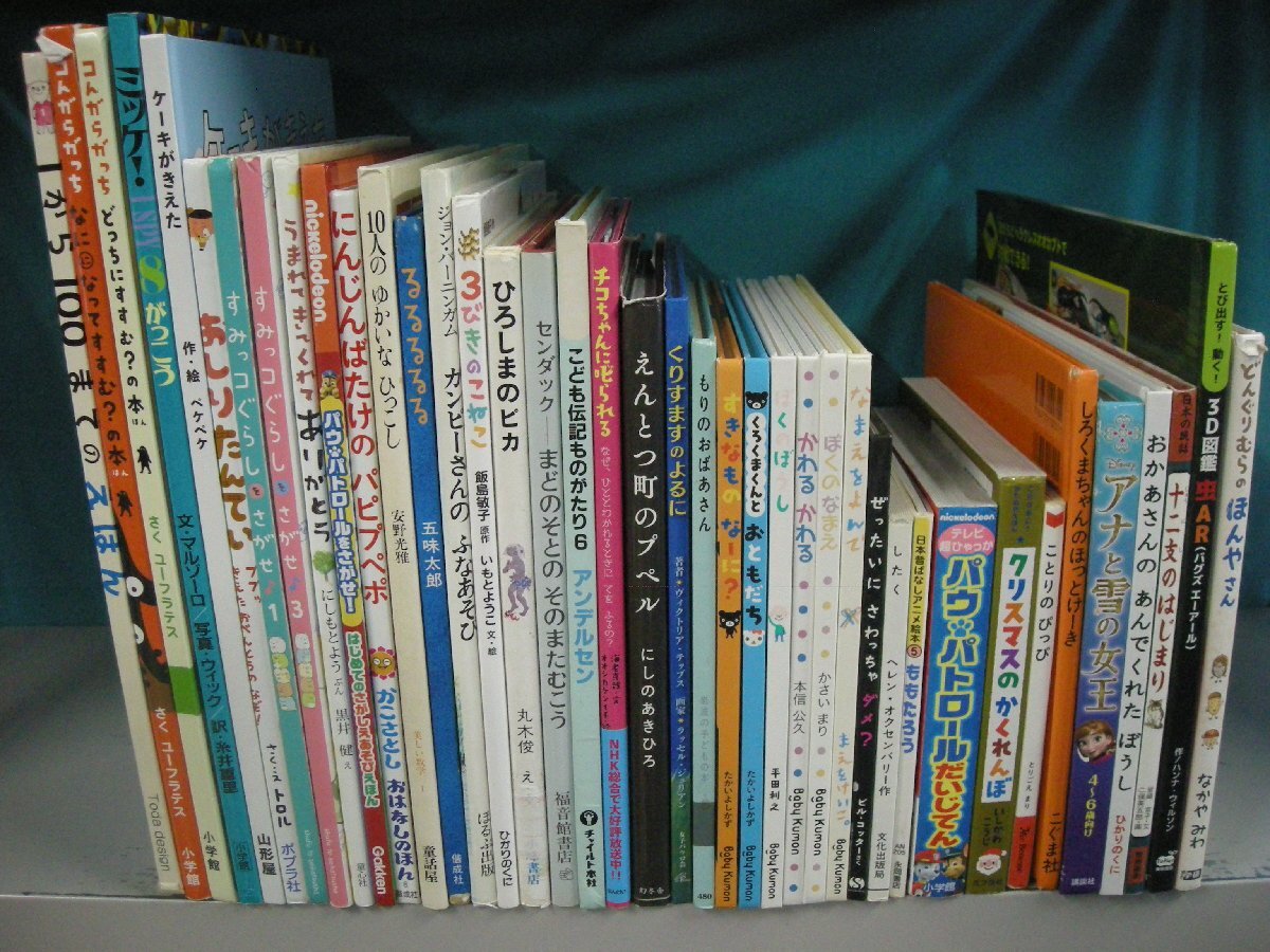 中古】e) みなし子きょうりゅうトム 3・4・6巻 いん石の大しょうとつ他