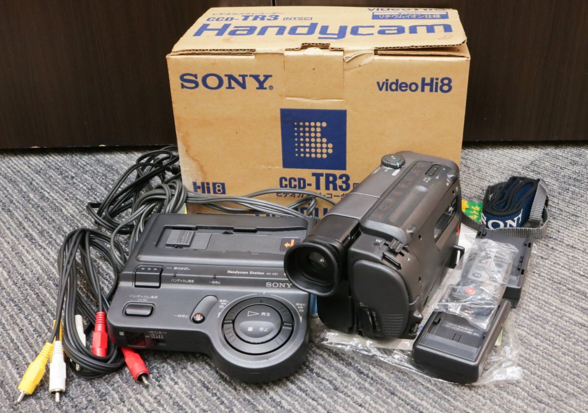 SONY ハンディカム CCD-TR2とハンディカムステーション等の落札情報