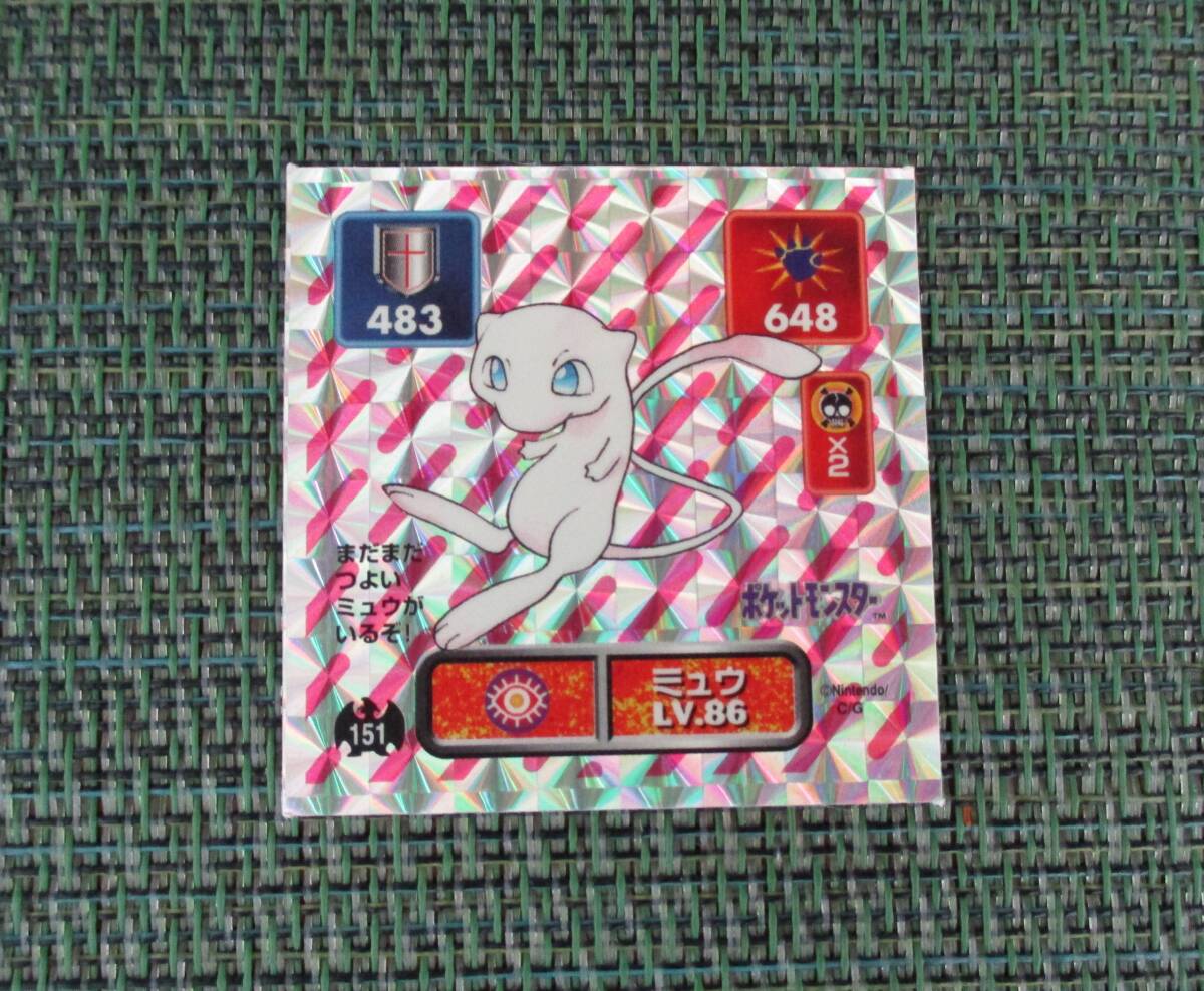 中古】アマダ ポケモンシール列伝 ミュウツーの落札情報詳細 - Yahoo
