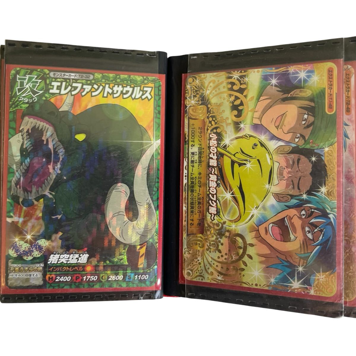 中古】トリコ イタダキマスター 第1弾 フルコンプ エクストラ 50枚の
