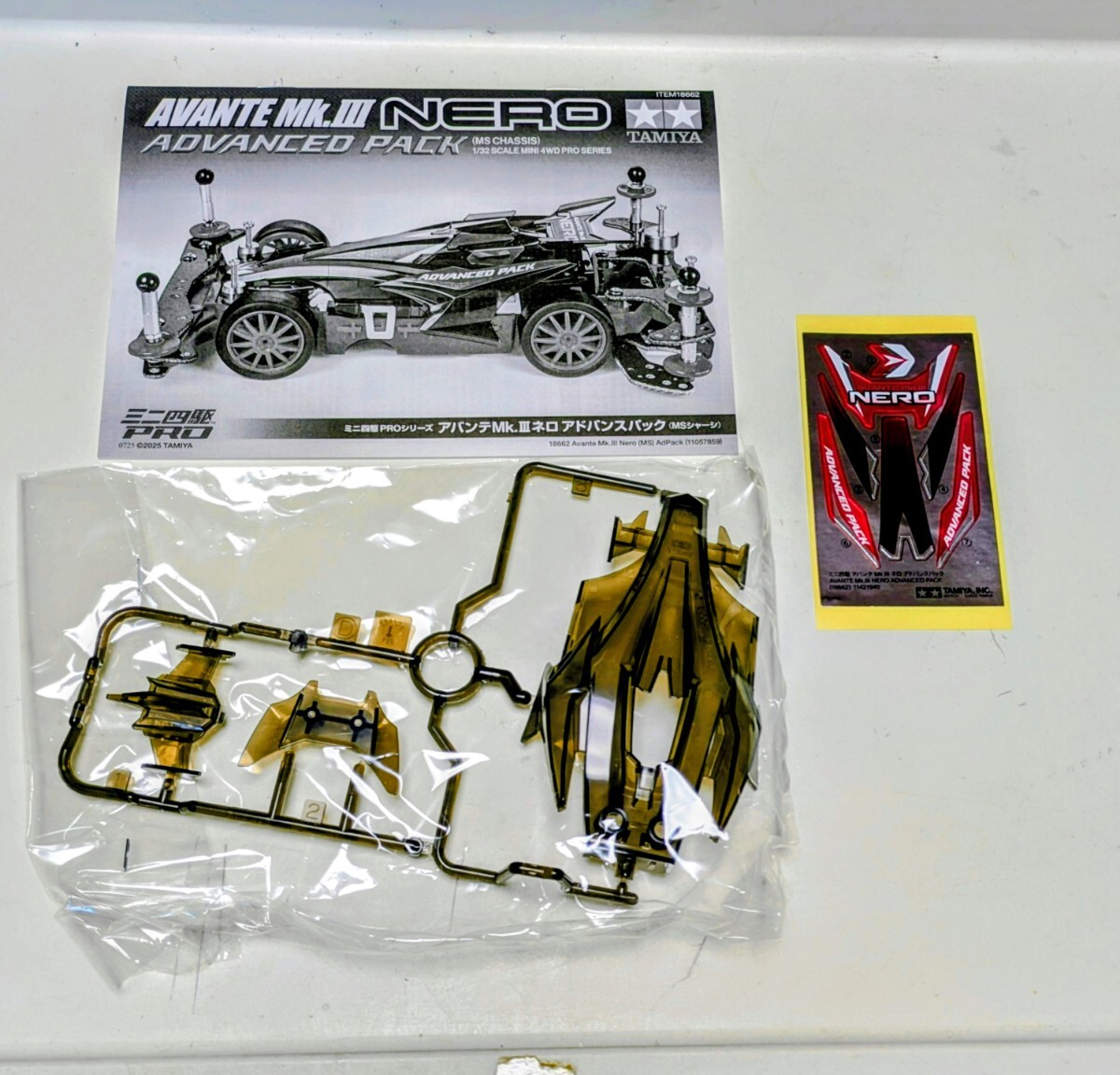新品】タミヤ アバンテ 2001 ボディステッカー 当時物の落札情報詳細