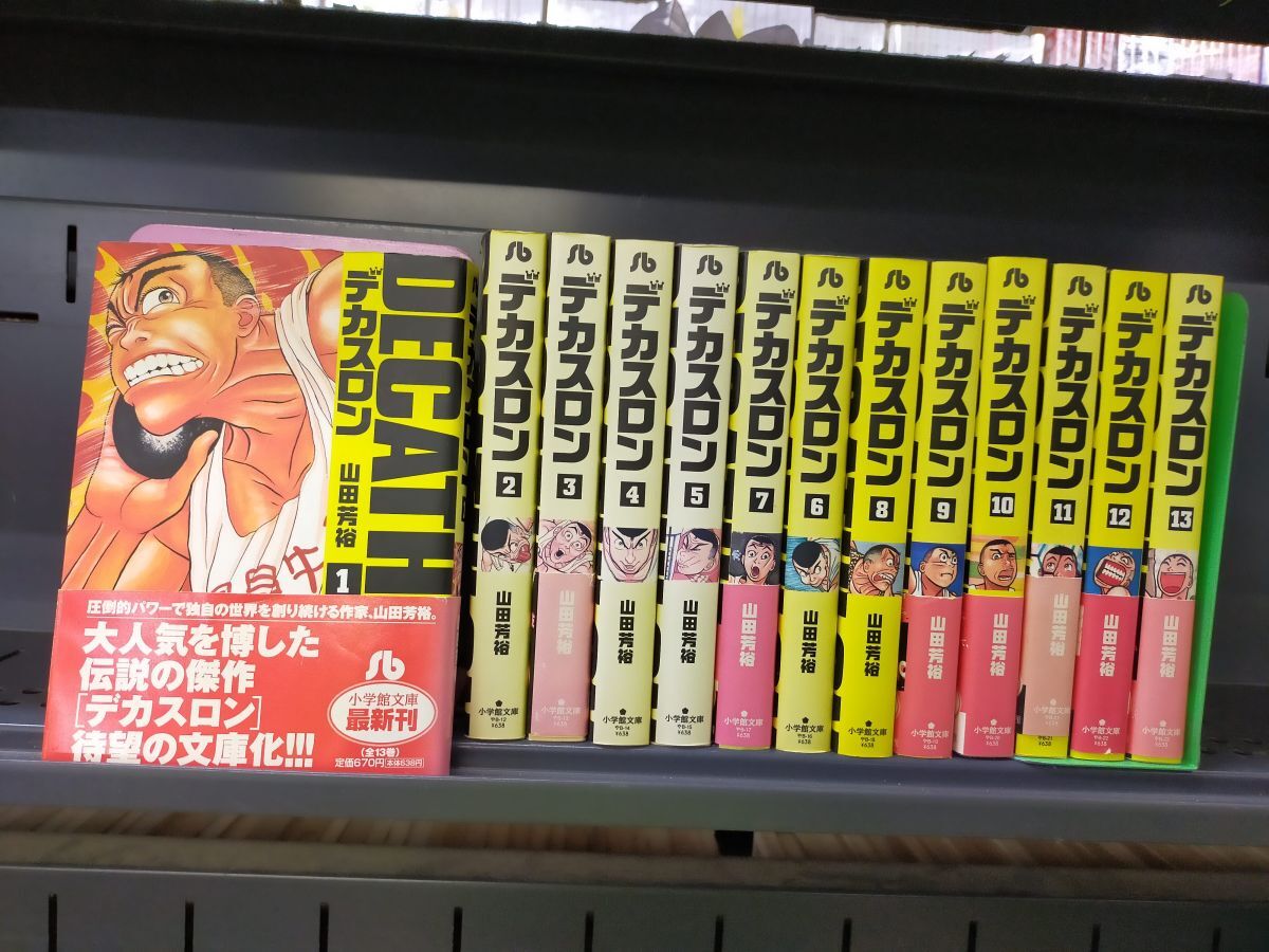 傷や汚れあり】デカスロン 20-23巻(最終巻) 山田 芳裕の落札情報詳細