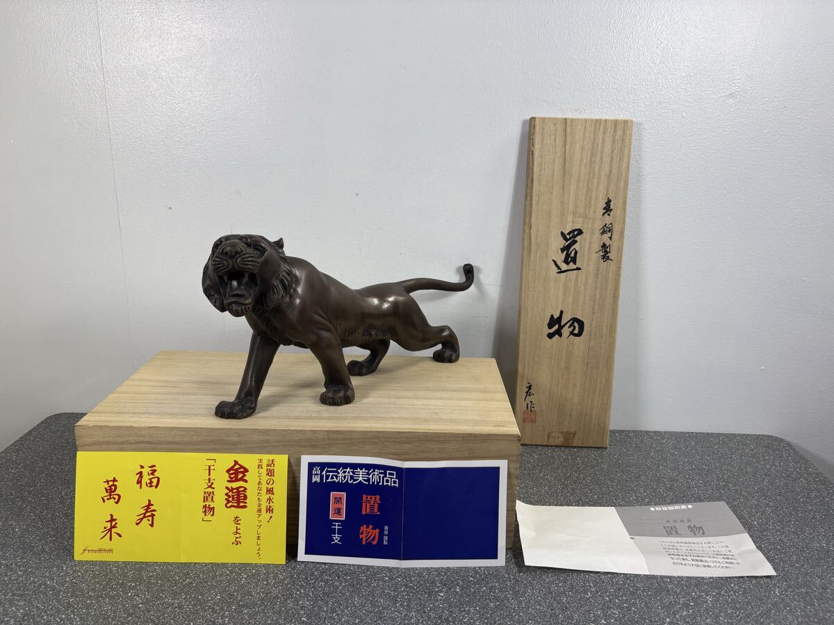 中古】日展彫刻家 三枝惣太郎作 裸婦像 高65cm 重量8.5㎏ 【オブジェ
