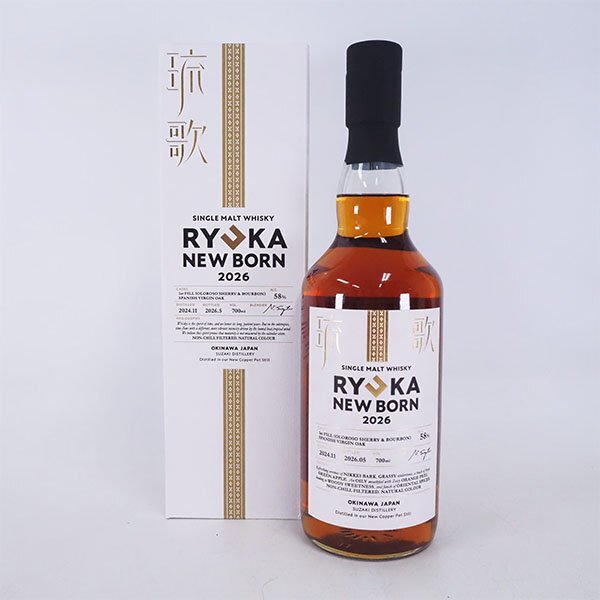 未使用】琉歌 ニューボーン RYUKA 2022 2024 58%の落札情報詳細