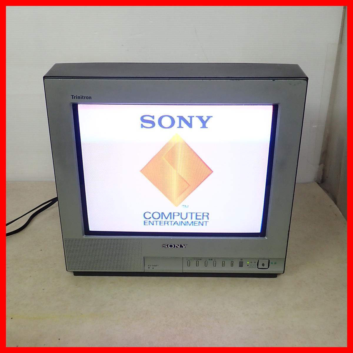 SONY Trinitron カラーブラウン管テレビKV-14GP2 94年製 SONY ブラウン管テレビ 14インチ 94年 KV-14GP2 カラーテレビ ソニー