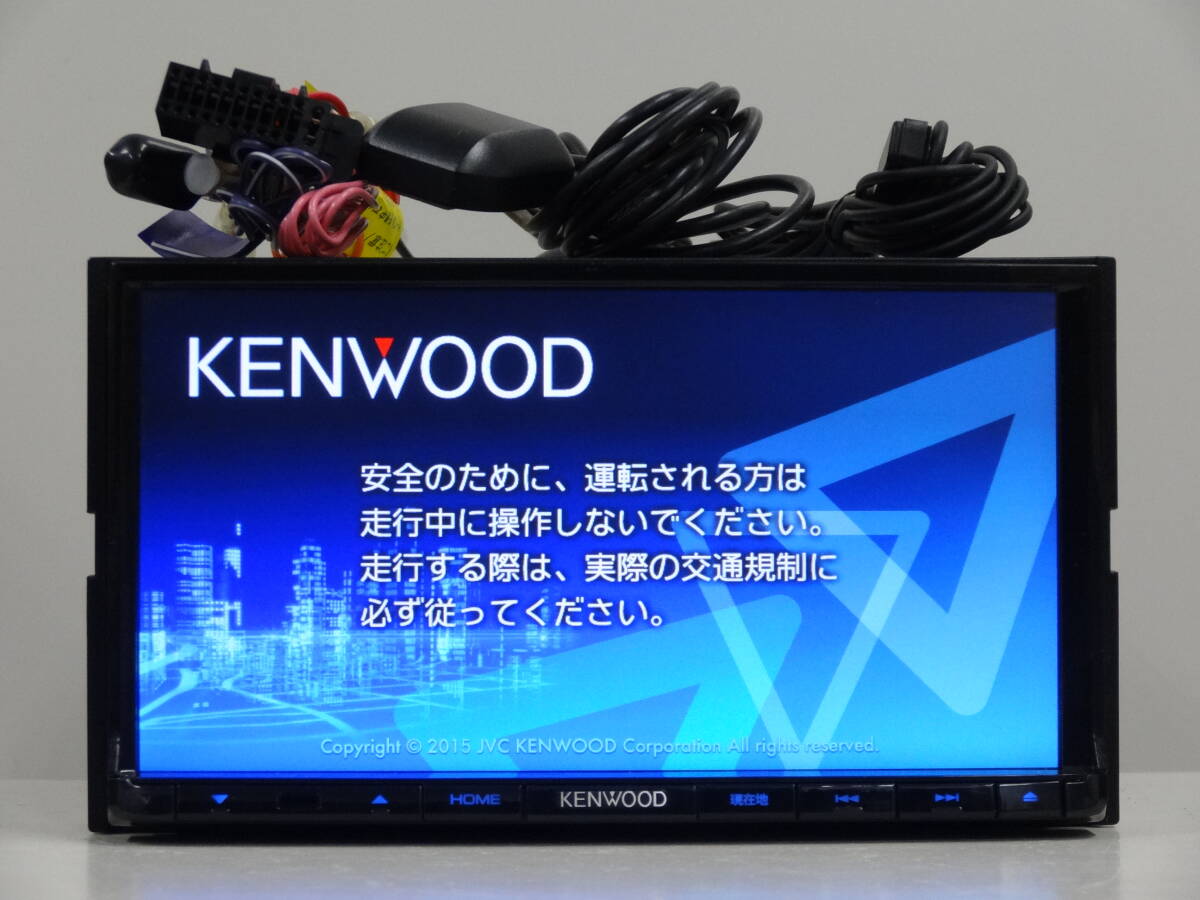 2012年地図 ケンウッド 彩速ナビ MDV-Z700 7V型ワイド 地上デジタルTV