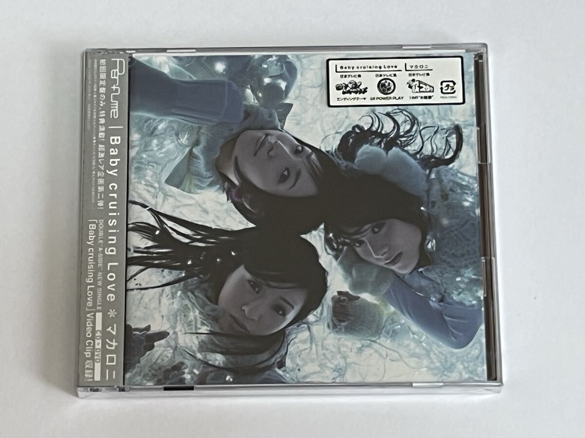 超激レア企画 直筆サイン入りCD！Perfume 「Baby cruising Love