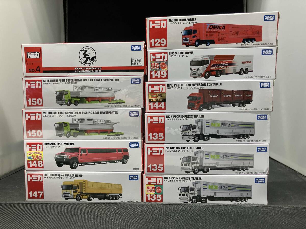 廃盤品 ロングトミカ 10台セットの落札情報詳細 - Yahoo!オークション