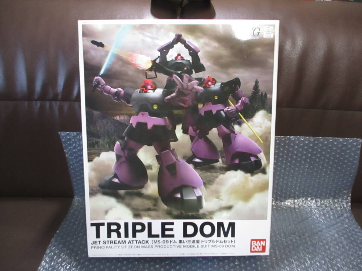 ☆HGUC 1/144 MS-09 ドム 黒い三連星トリプルドムセット 組み立て済み
