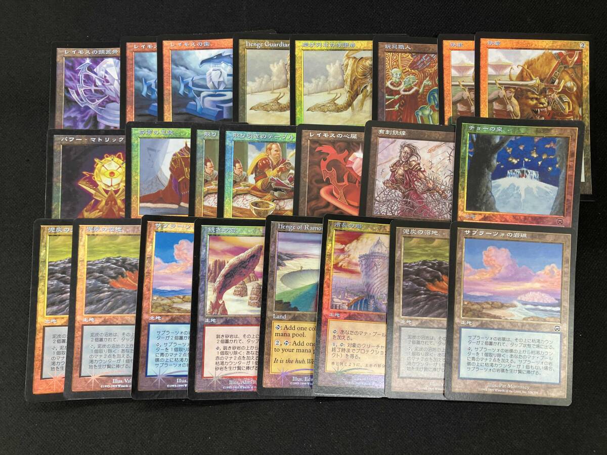 新品】MTG 未開封 メルカディアン・マスクス ブースターボックス英語版