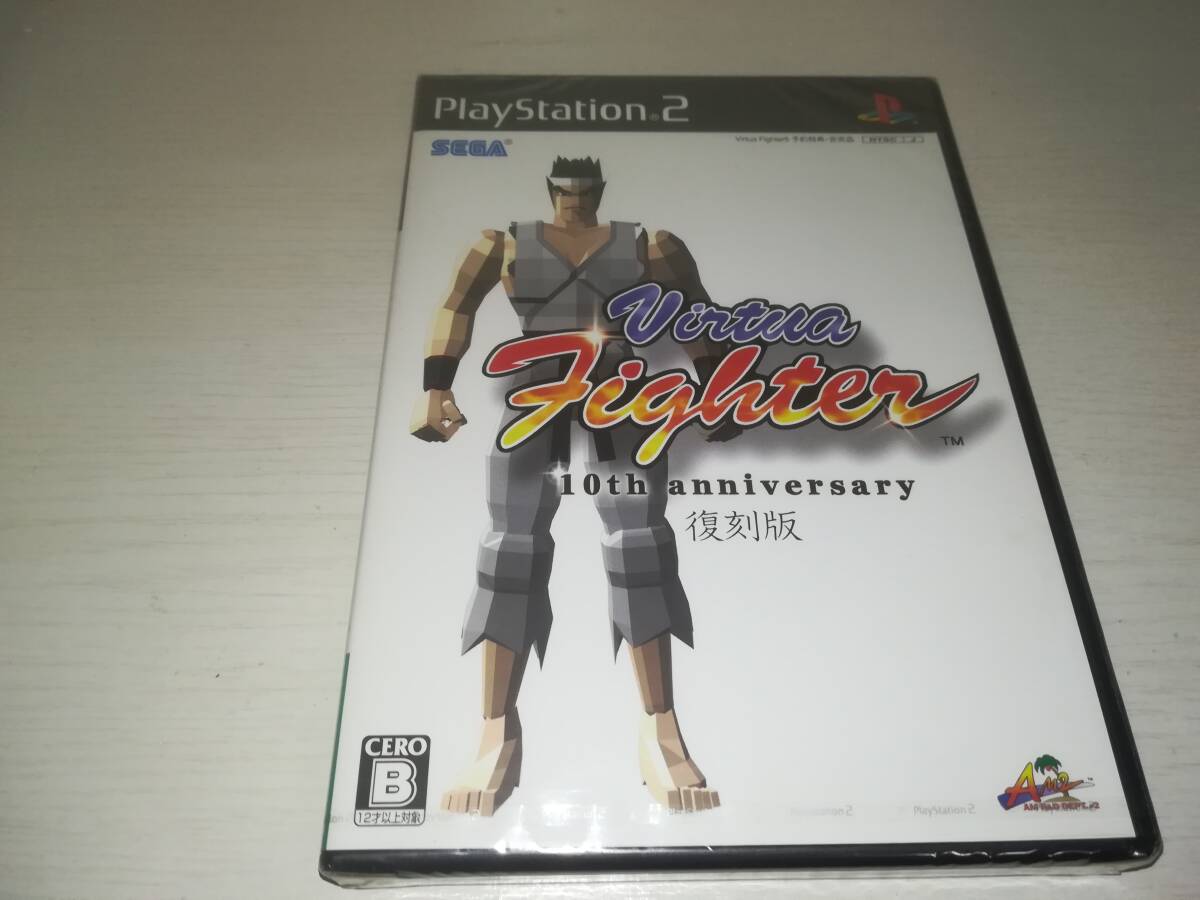19.バーチャファイターII Virtua Fighter 2 ポスター/セガSEGAゲーム