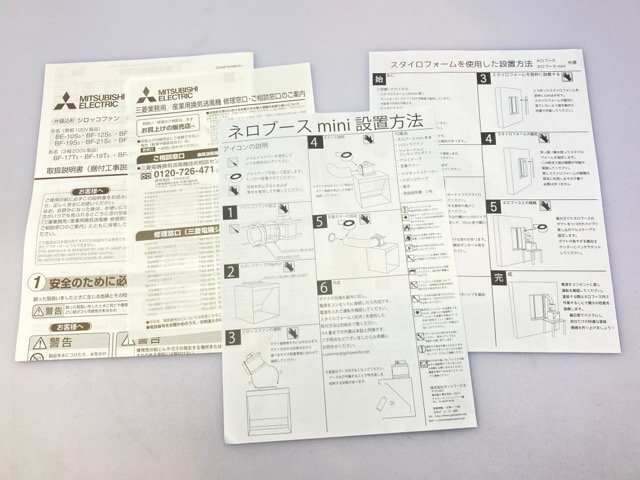 新品】ネロブース風 自作塗装ブースの落札情報詳細 - Yahoo
