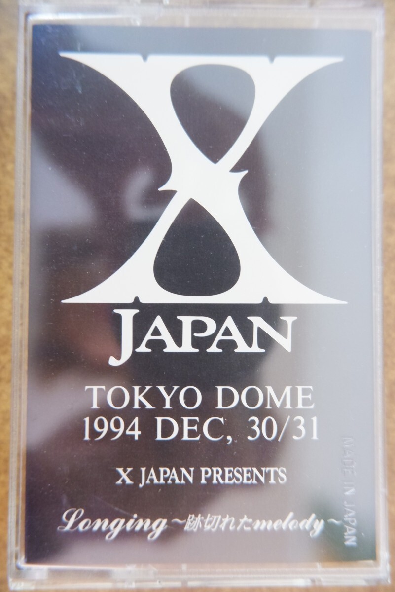 コレクション品(保管品)】(1)コレクション品 X JAPAN THE LAST LIVE