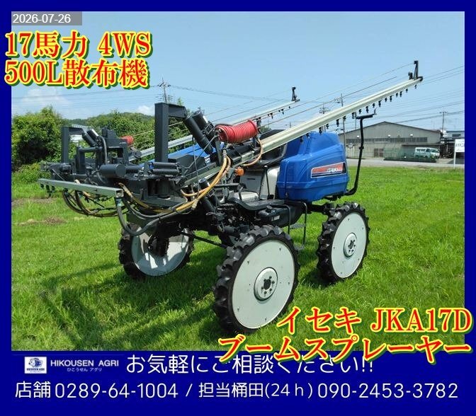 共立:KIORITZ:SP356:動力噴霧機:動噴:本体:単体:ポンプ:SP356:HIKOUSEN