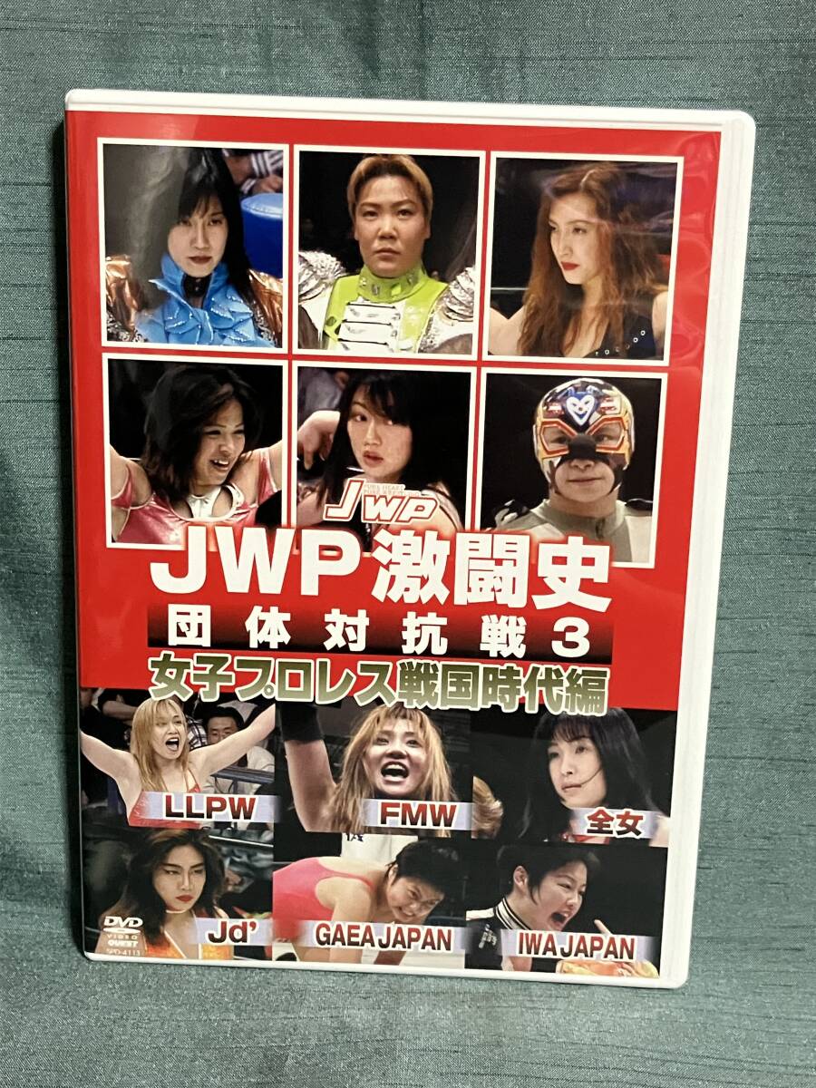 中古】JWP女子プロレス/日向あずみ ポスター/約72×51センチ/希少/絶版