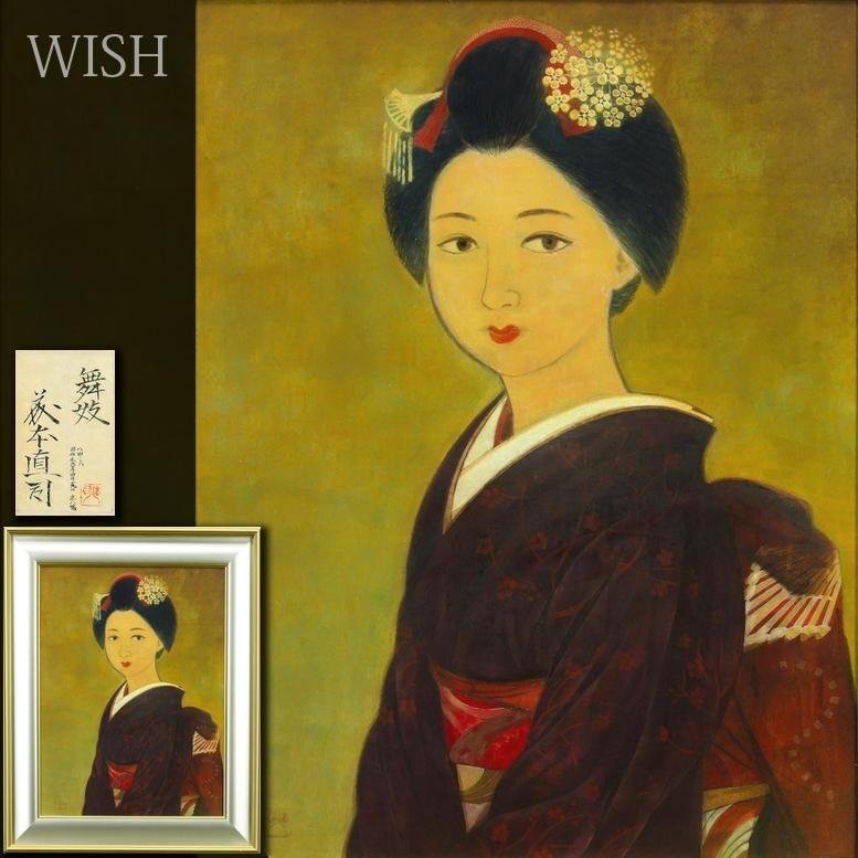 ◇櫟◇ 真作保証 天野喜孝 「薔薇姫」 フレスコ画 11/60 ジクレ 保証