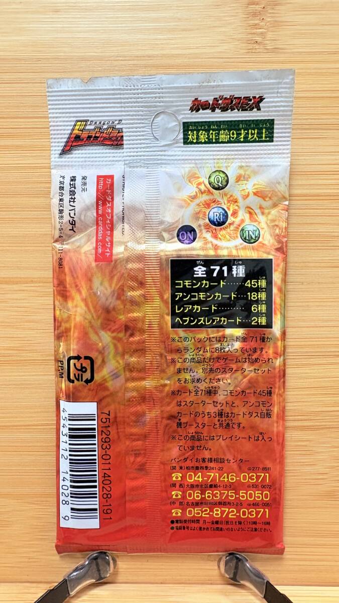 新品】カードダス ドラゴンドライブ #4 大二次真龍大戦 カードゲーム