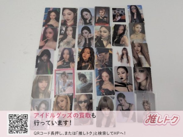 aespa(ニンニン)直筆サイン入り写真の落札情報詳細 - Yahoo