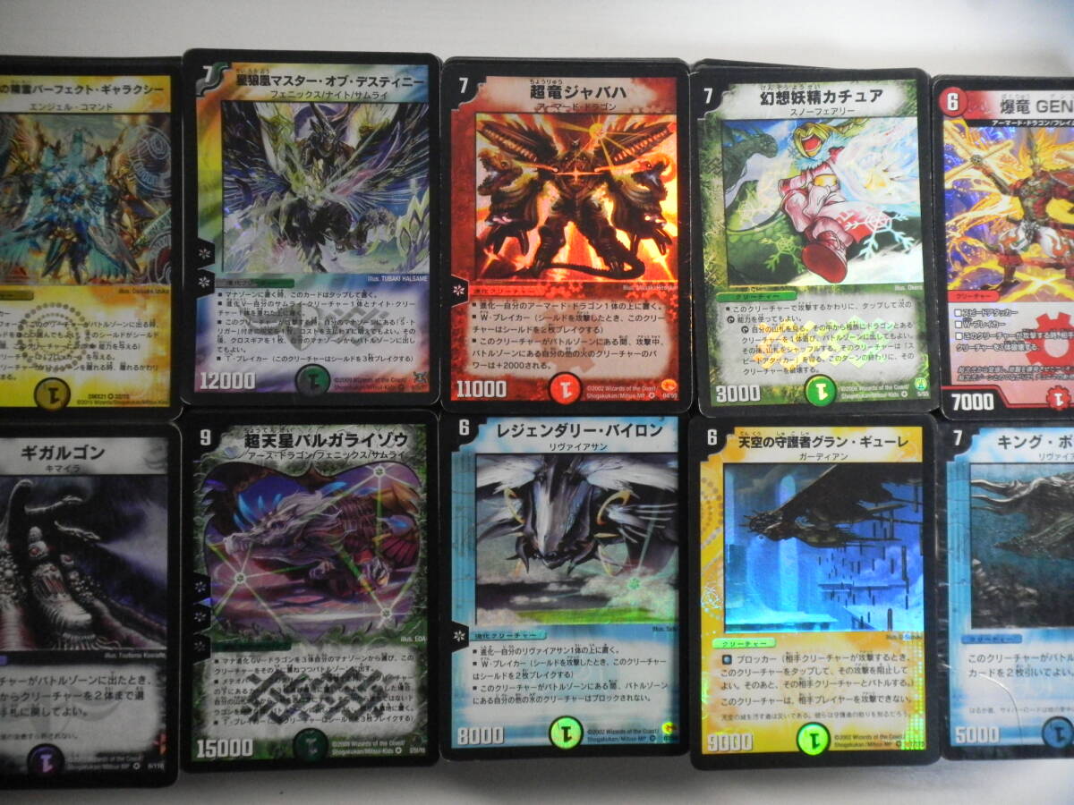 デュエルマスターズ バルガライゾウ 連ドラ デッキの落札情報詳細