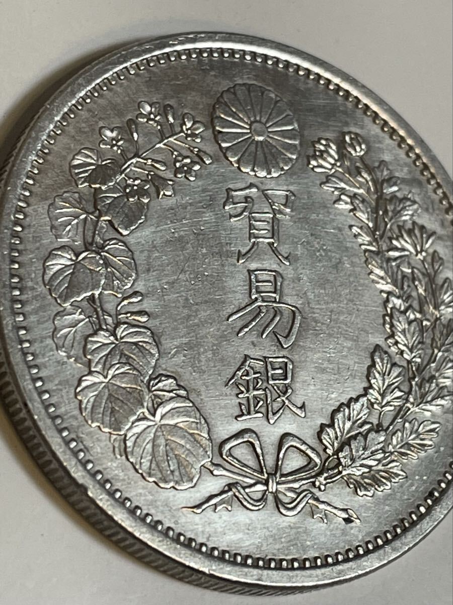 大日本古銭 試=明治7年（1874年） 貿易銀 銀貨 本物 上品 直径38.6mm