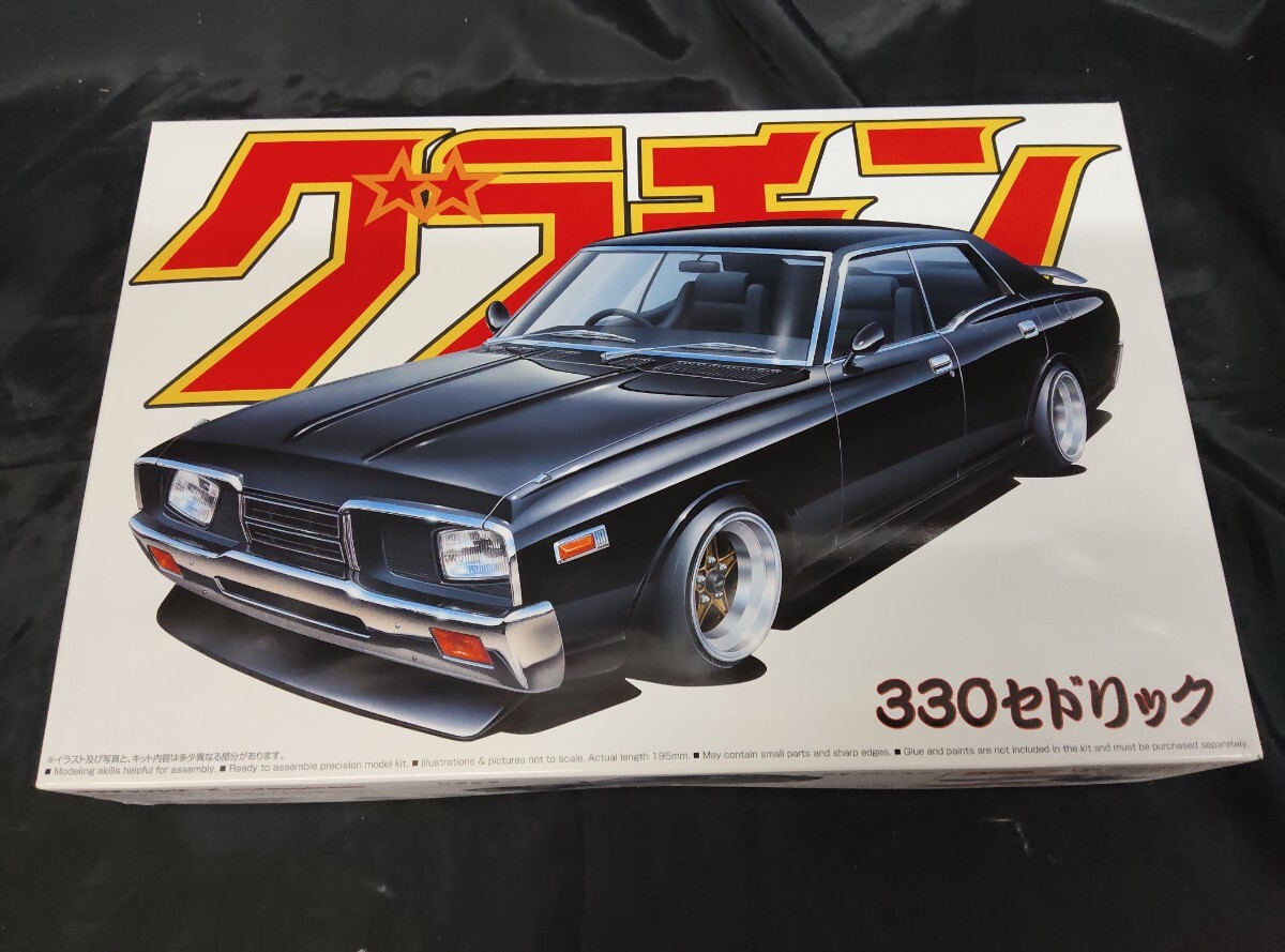アオシマ 1/24 グラチャン セリカ 1600GT 完成品 だるまセリカの落札