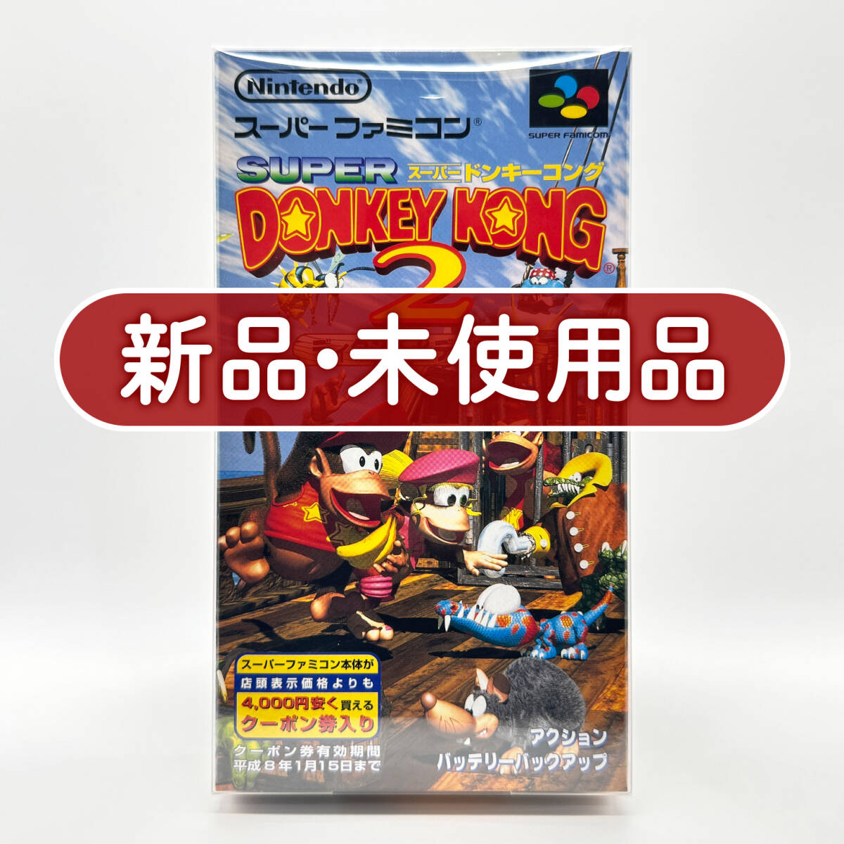 059Q812B00▽タカラ ドンキーコング ドンキーファミリー ソフビ 4体