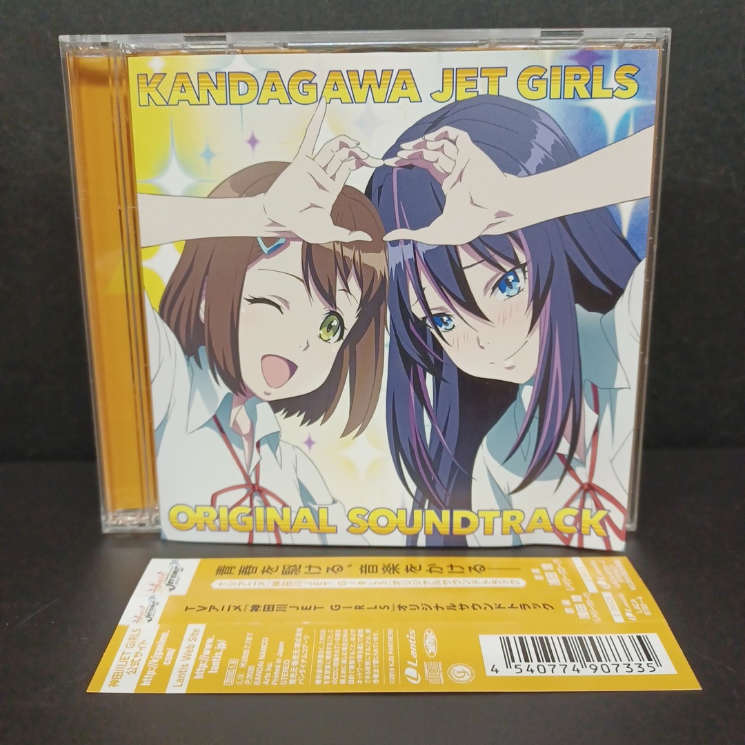 神田川JET GIRLS BD/DVD ソフマップ全巻購入特典 収納BOX 美品 / 神田