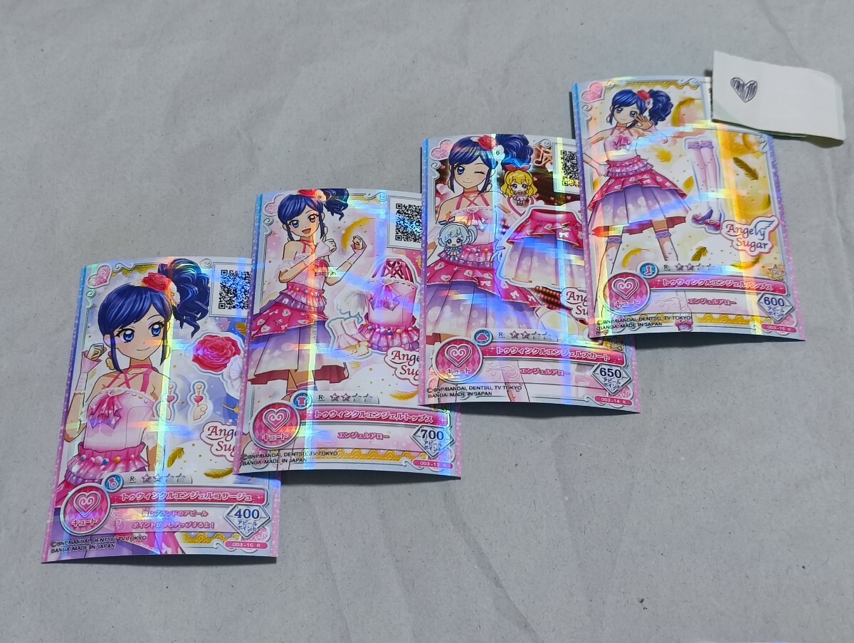 新品】アイカツオンパレード ルーレット あたり 2弾 イノセント