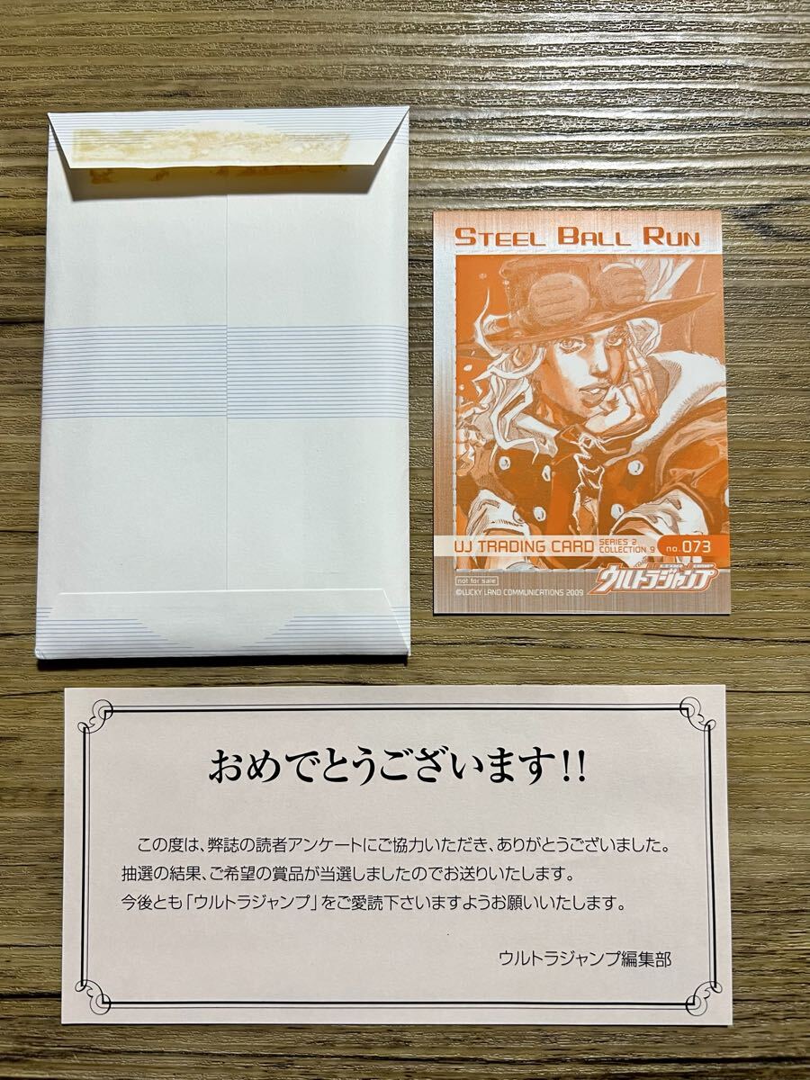 新品】非売品 荒木飛呂彦 ジョジョの奇妙な冒険 缶バッジ ウルトラ