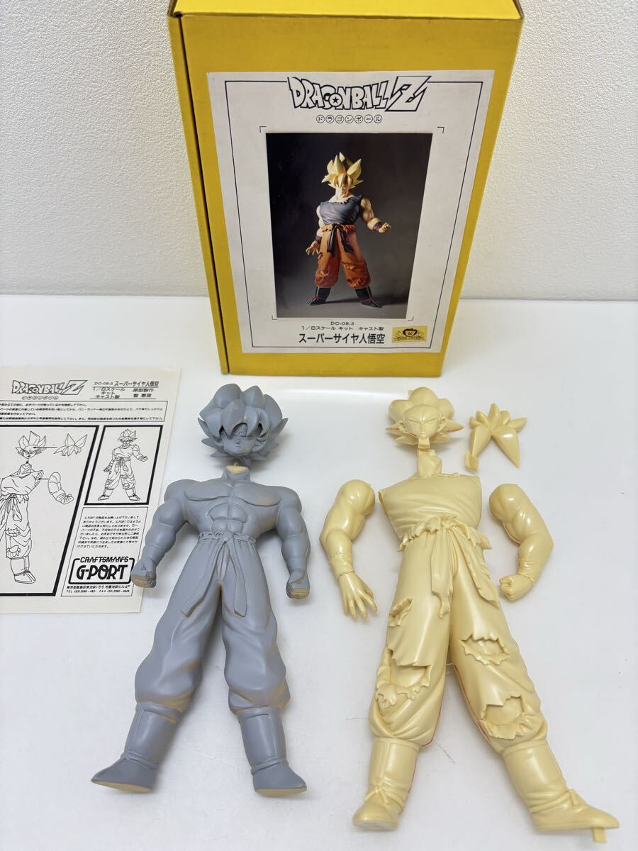 ドラゴンボールガレージキットフィギュア スーパーサイヤ人ゴジータ