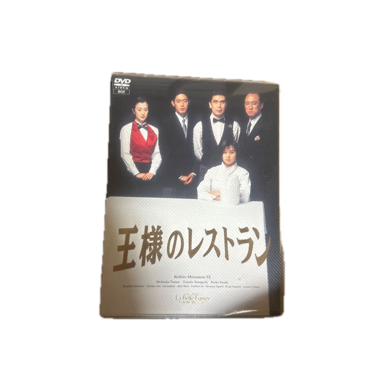 美品】王様のレストラン DVD-BOX （ 松本幸四郎,、筒井道隆、 山口智子