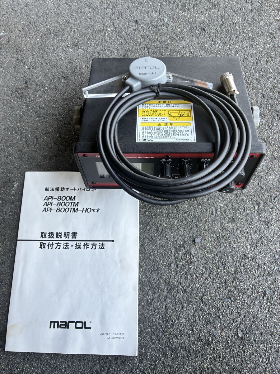 オートパイロット マロール CB-88 自動操舵 marol CB88-TGPS CB-88TA