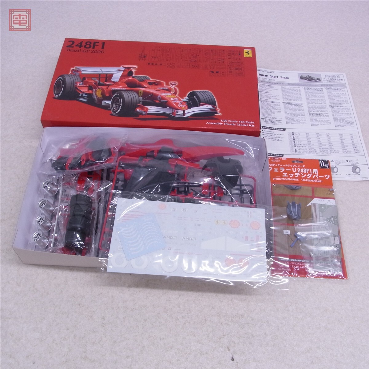スタジオ27 フジミ 1/24 フェラーリ 288GTO用 エッチングパーツ (2502