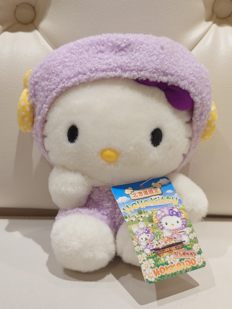 ポケモン 【レントラー】ぬいぐるみ 2007年 18cm 紙タグ有の落札情報