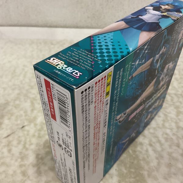 美少女戦士セーラームーンS～ウラヌス・ネプチューン・ちびムーン