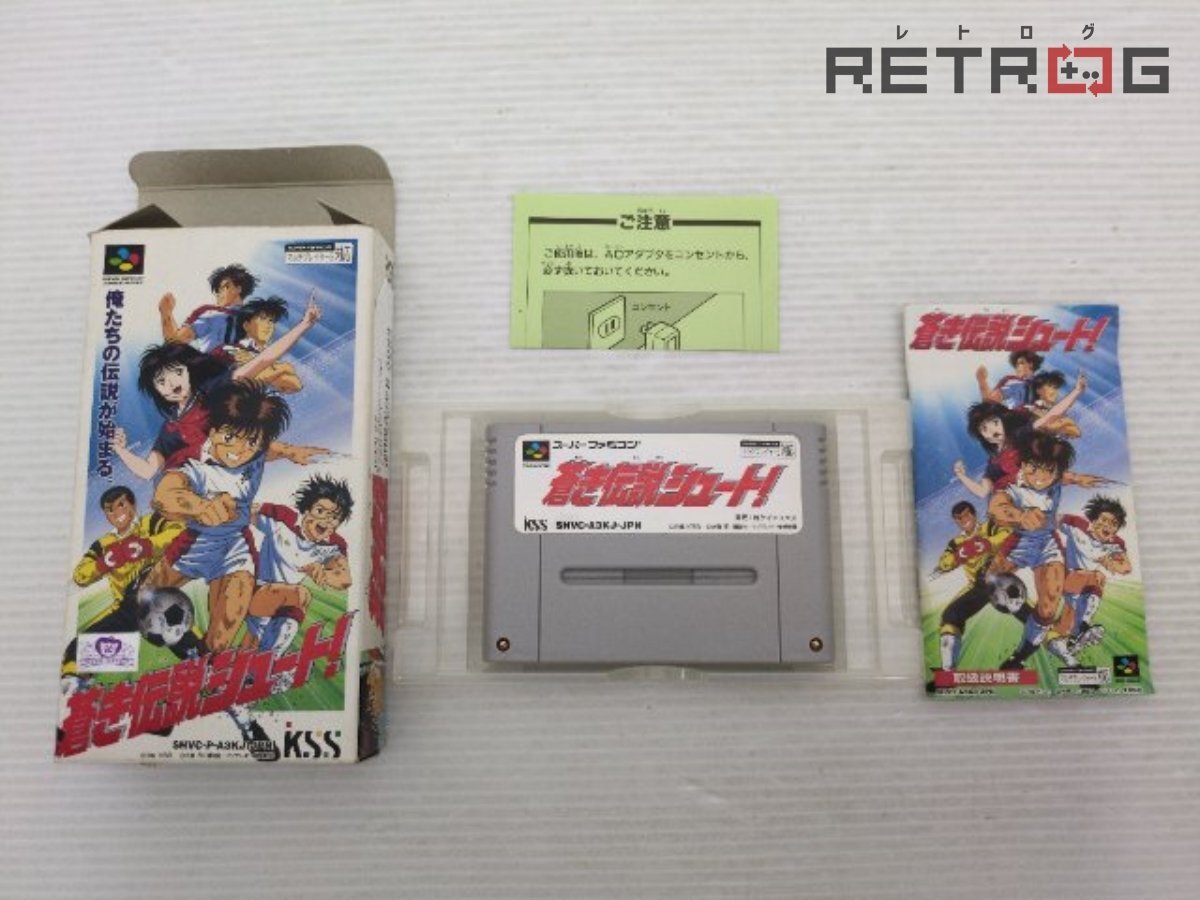 新品】蒼き伝説シュート！ スーパーシミュレーションサッカー ボード
