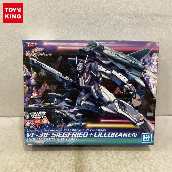 新品】劇場版 マクロスΔ 激情のワルキューレ 特装限定版 ゲーマーズ