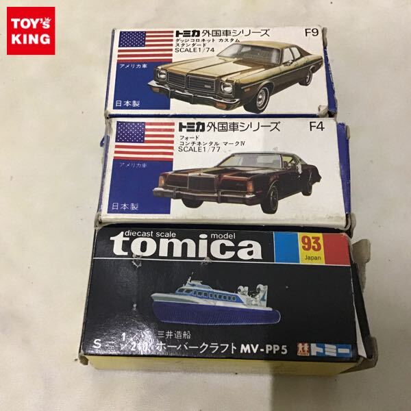 トミカ 青箱F4-1-3 フォード リンカーン コンチネンタル マークIV