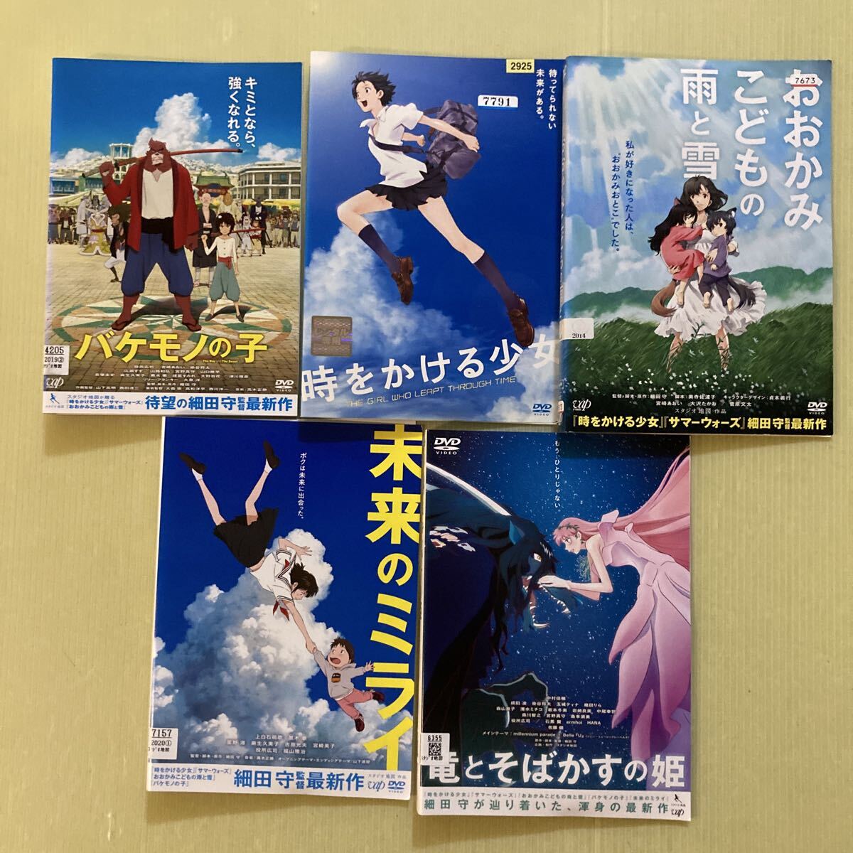 新品】定価☆おおかみこどもの雨と雪 ぬいぐるみ キーホルダー / 細田