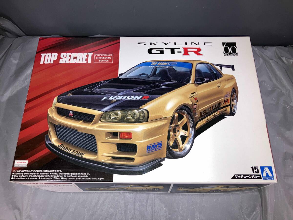 未組立 アオシマ 1/24 ドリ車3点セット ザ・チューンドカー VERTEX