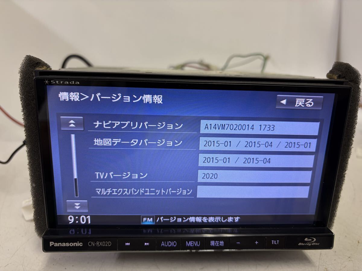 ☆パナソニックの無線LAN内蔵ホームナビゲーション【HF-MD10A2DH・HF