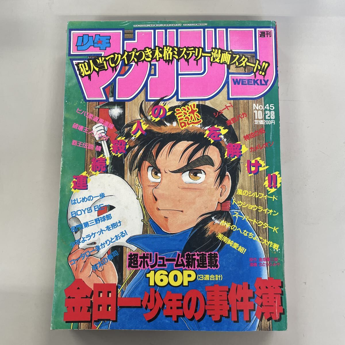 新品】はじめの一歩展 グッズ 複製原稿 ホークVS鷹村守 30周年記念