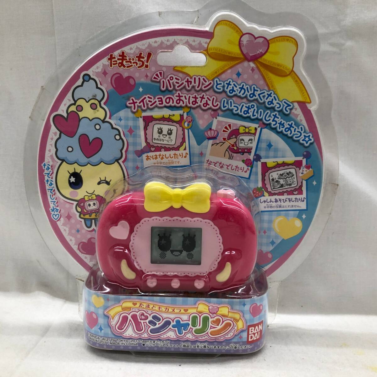 中古】たまごっち、テルリンとパシャリンの落札情報詳細 - Yahoo